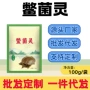 养殖水产源头乌龟鳖