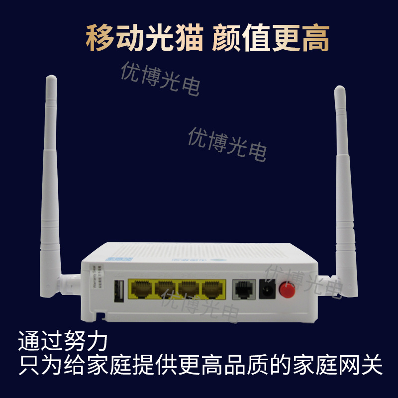 새로운 원래 ZTE F663V3A 섬유 고양이 중국 모바일 유니버설 홈 스마트 게이트웨이 4 1 WIFI