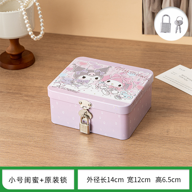 ロック付き収納ケースデスクトップ家庭用携帯電話ブリキケース貯金箱暗証番号ロックブラインドケース小箱整理収納物