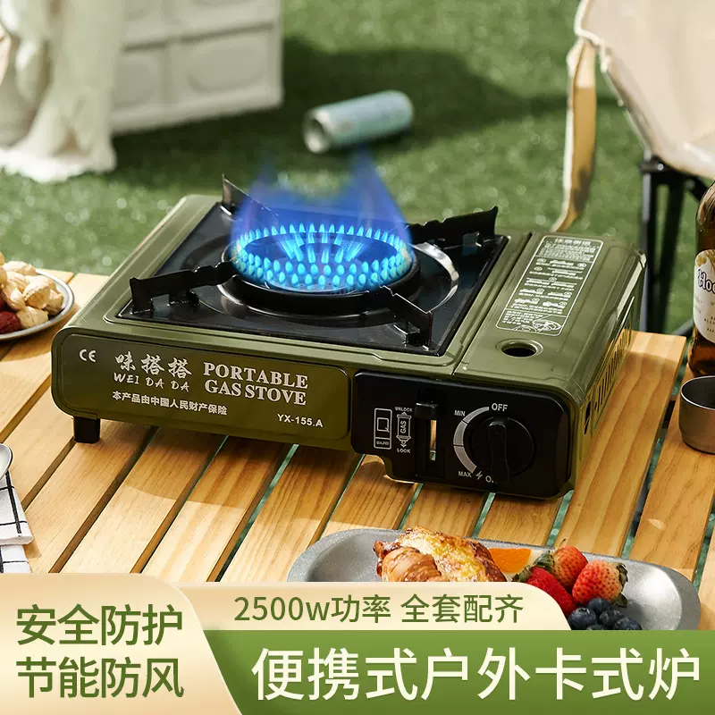 烤盘便携式户外卡斯火锅家用燃气灶瓦斯炉丁烷烧烤盘煤气炉卡式炉