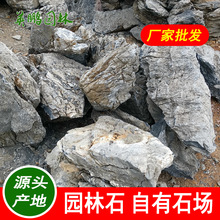 Ӣʯ��ɽ��ˮ ���ϑ����Θ��@�쾰��ɽʩ���� �ƶ���ʩ����򞌍��