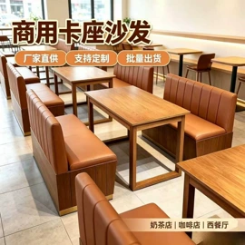 成套餐桌椅;餐桌;餐椅