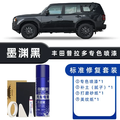 Touch-Up Paint Pen Pearl White: Avtomobil boya qələmləri - product-specification-grids-moyuan-black-standard-repair-send-soil-replenishment-simple-tools