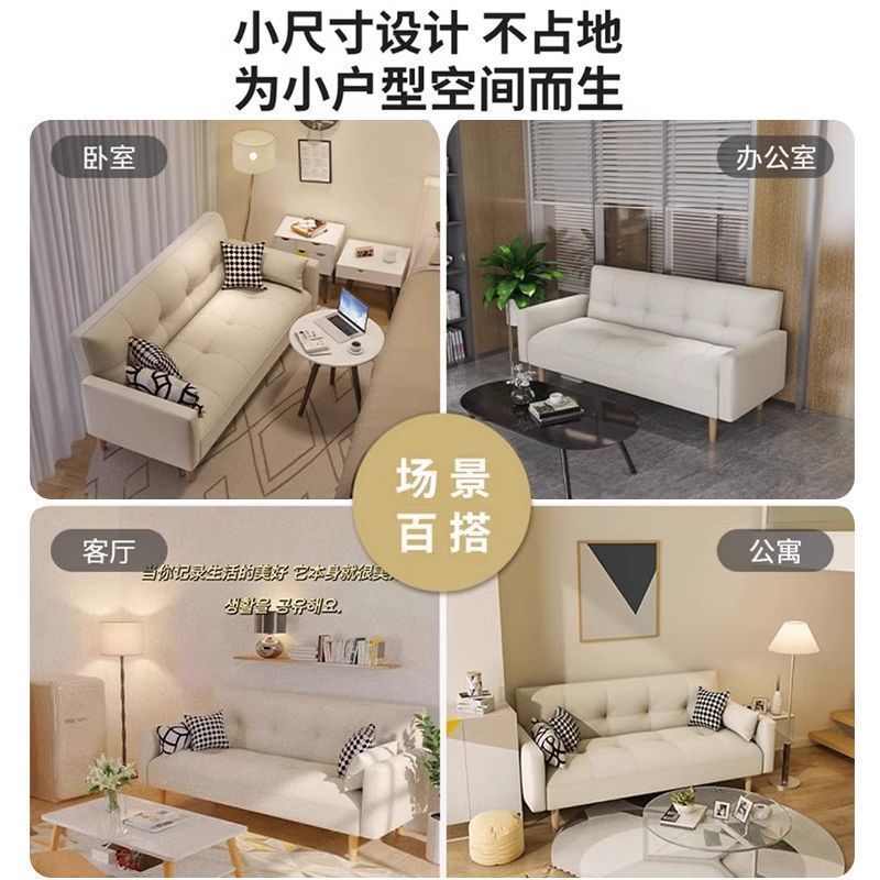 北欧休闲风折叠沙发小户型出租屋网红款公寓客厅布艺美甲店小沙发|undefined