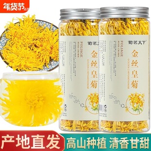�ջ����z�ʾ��S��һ��һ���ջ�����100g������̥�ս��y��ؕ��