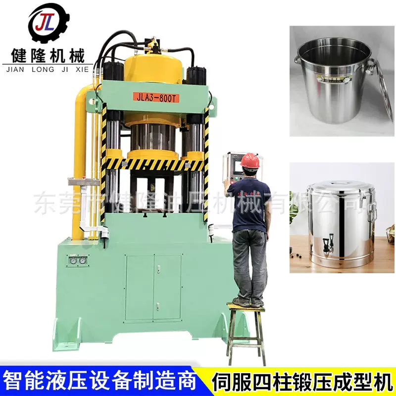 1000T冷锻成型液压机 高精密金属锻压机 汽车配件冷挤压设备