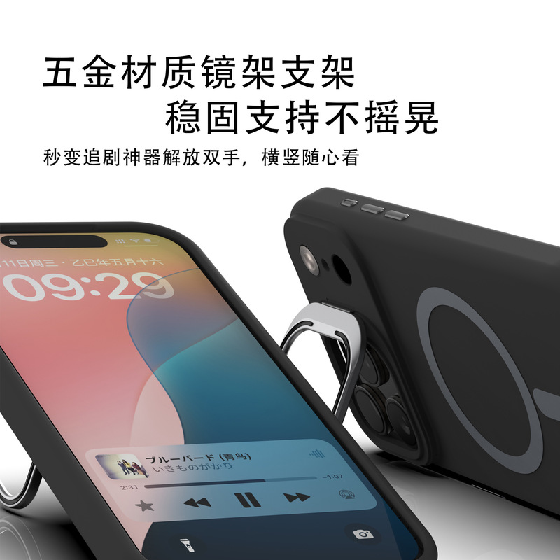 跨境适用iPhone17pm镜框支架丝印磁吸手机壳苹果16硅胶防摔保护套|undefined