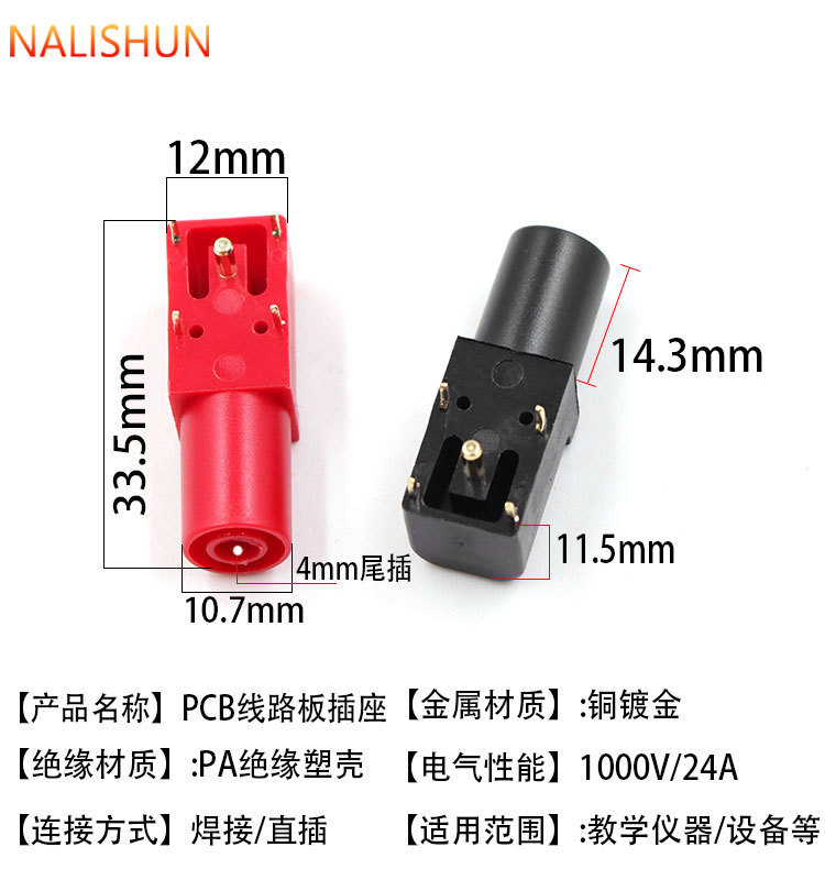 4mm Banana Socket 90 Degree Pcb Panel Socket Safety Type High Current 24