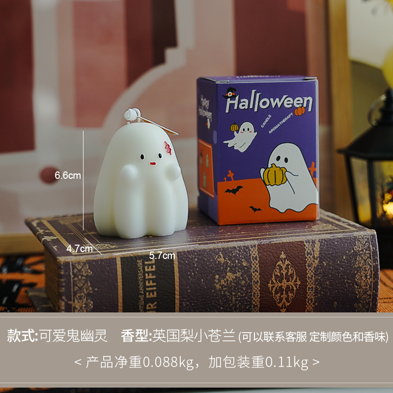 El encantador fantasma de las velas de Halloween (aroma: Little canglan of British pear)