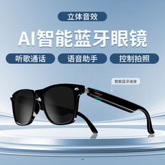黑科技智能蓝牙眼镜可配度数视频通话控制拍照音乐播放太阳墨镜