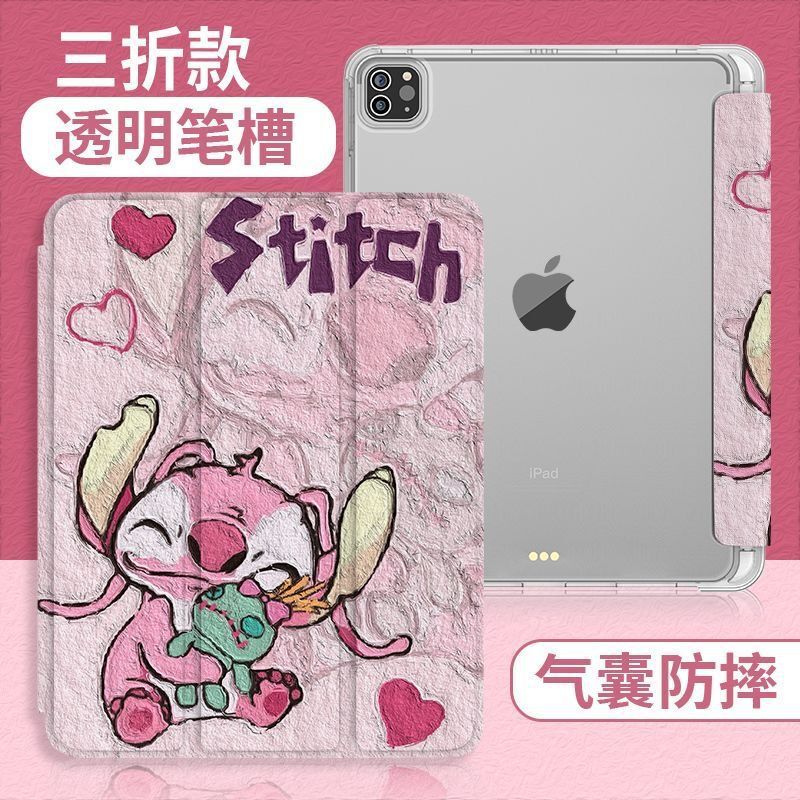 Pink Stitch iPad Protective Case for 11th Generation Pro Air 87 5th Generation 10.2/9.7 70% off Airbag Anti-fall with Pen Slot Pink Stitch iPad Protective Case for 11th Generation Pro Air 87 5th Generation 10.2/9.7 70% off Airbag Anti-fall with Pen Slot