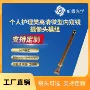 wifi口腔定制无线内窥镜