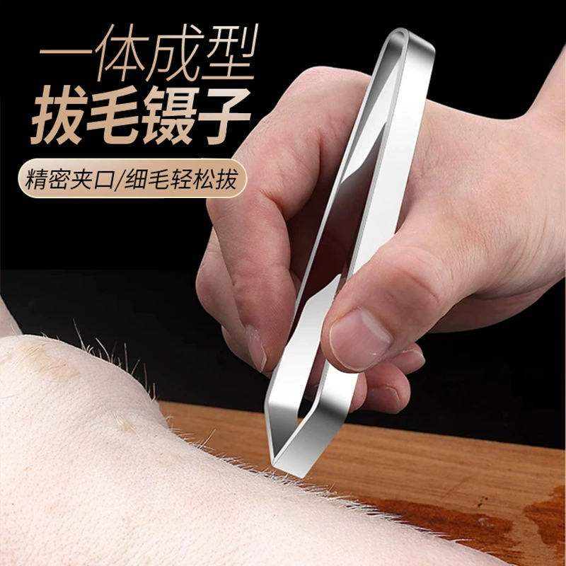 Нержавеющая сталь свиная шерсть куриная шерсть утка щипцы щипцы для удаления волос