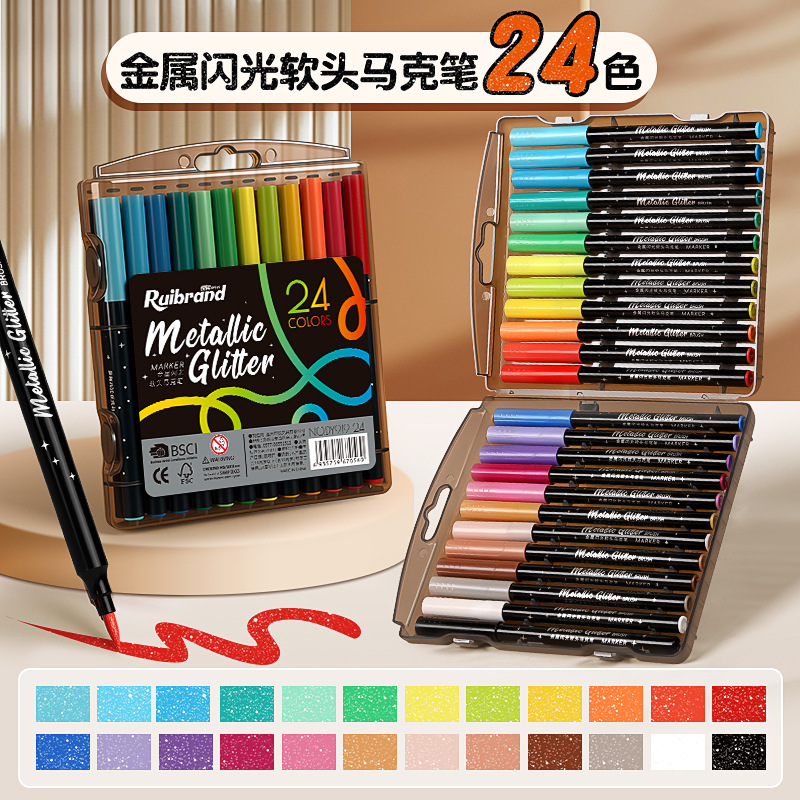 Flash caja negra fluye oro perla marcador conjunto de pincel de pintura infantil de bajo grado blando pincel de arte