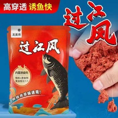 網紅釣りのエサは鳳釣りのエサの四季を通じて通用します。
