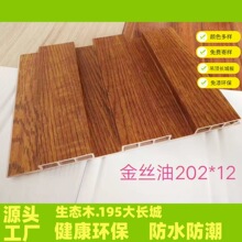 ���Bľ�S��ֱ��ľ�ܸ���o����ľ�|�͏d��ȹ�b�195�L�ǰ�