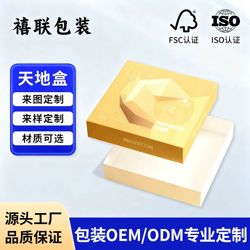 Завод-изготовитель в Дунгуане, изготавливающий на заказ многоугольные коробки специальной формы с четырьмя углами, крышкой «небо и земля», белые гофрированные коробки с автоматической защелкой дна.