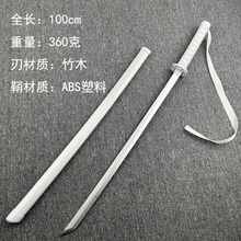 袖白雪木剑宝剑拍摄练习刀花武士刃儿童玩具刀唐横刀木刀竹刀道具