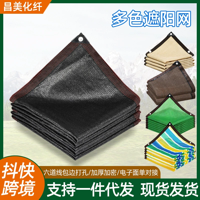 Трансграничная сетка для загущения сетки для загара