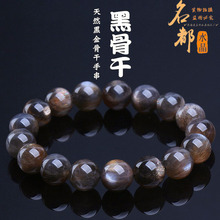 名都水晶 天然7A级黑金骨干圆珠手链 黑黄月光单圈手串三轮骨干