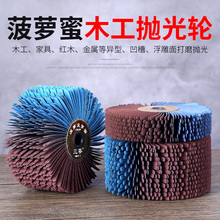 ����ɰ��݆ɰ���z݆���}��ľ��������ٸ���p϶��ĥ�����ĥ�^