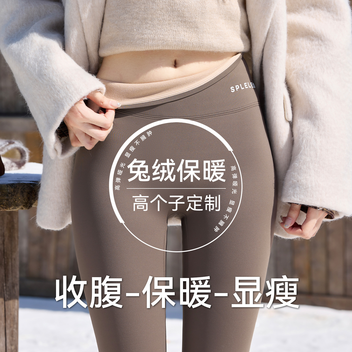 Extended Fleece-Lined Shark Pants for Women, 2025 New Autumn and Winter Tight Yoga Leggings with Fleece Lining, Warm Barbie Pants