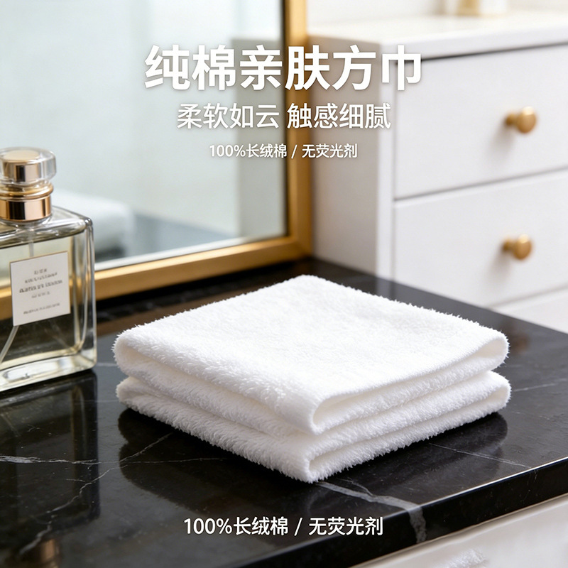 New Style Cotton White Square Towel with Printable Logo for Hotels, Beauty Salons, Absorbent Small Towel for Guesthouses and Guest Rooms