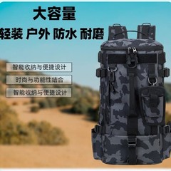 2025 新しいクロスボーダー屋外メンズバックパックスポーツ多機能バックパック大容量防水登山バッグ