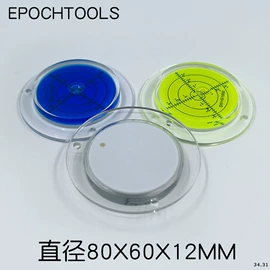 激光水平仪;水准仪;其他量具