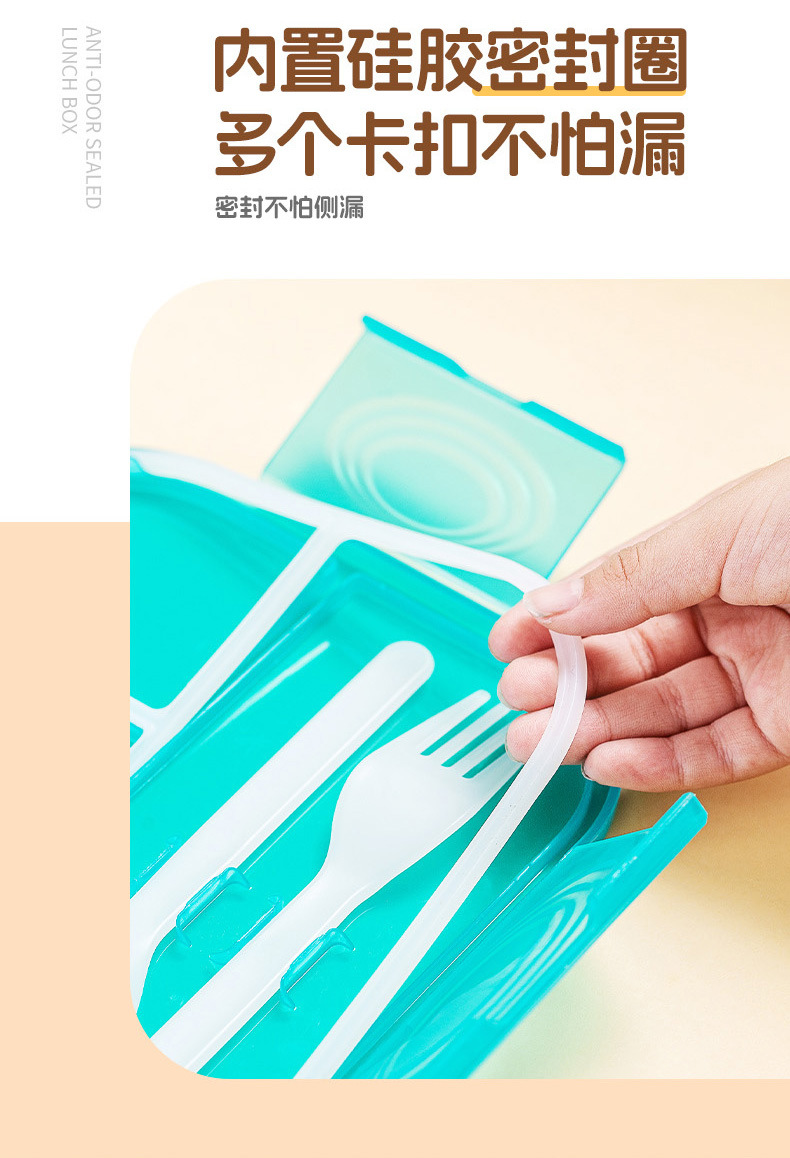 立升卡通透明详情图