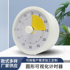 计时器小学生自律闹钟静音儿童学习圆形可视化时间管理器定时器