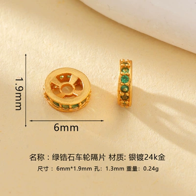Zərgərlik ara hissələri: Colorful Straight-Cut Spacer Beads - 6mm-green-zircon-wheel-spacer