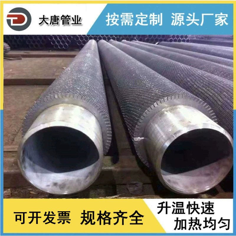 厂家生产加工 碳钢高频焊锯齿翅片管 热交换管 鳍片管