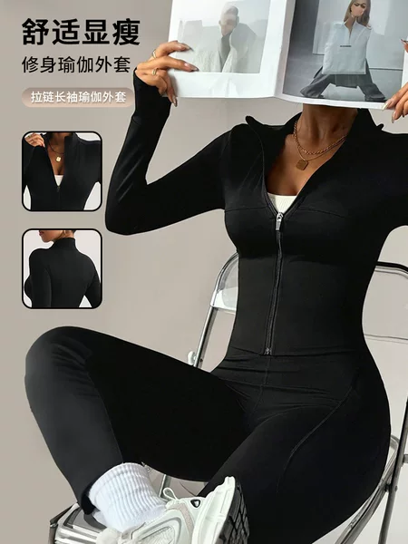 Cross-Border Hot-Selling Yoga Short Jacket for Women, High-End Autumn and Winter Casual Versatile Quick-Dry Regular Shoulder Sports Jacket