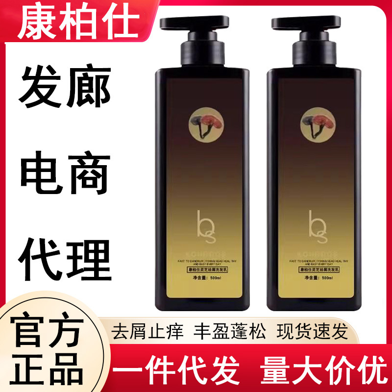 Shampoo