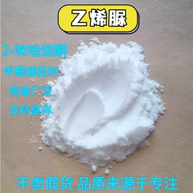 合成材料助剂;杀菌灭藻剂;电子工业助剂