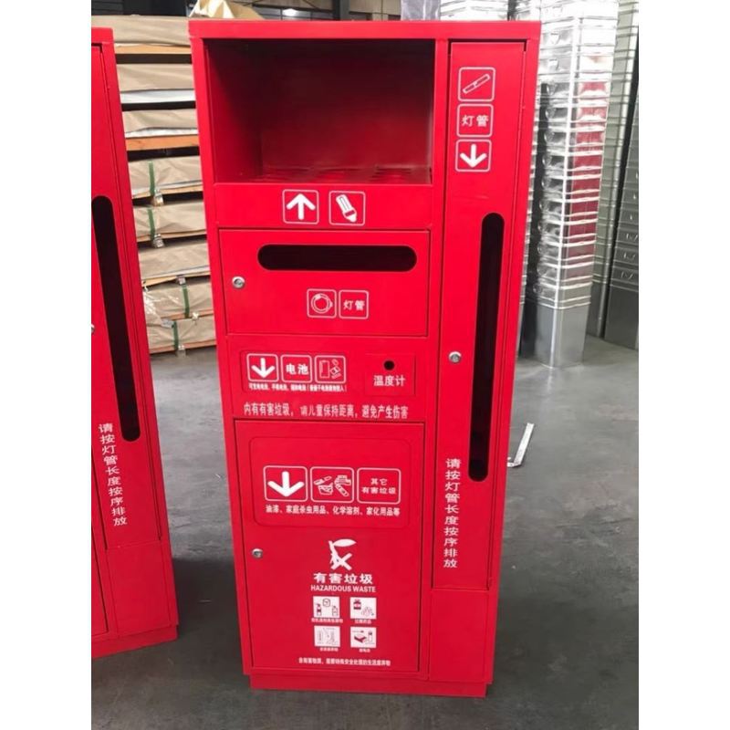 Classification of New Types of Waste Recycling Trash Cans, Lamp Battery Boxes, Outdoor Toxic and Hazardous Waste Collection Boxes