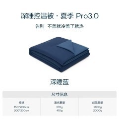�䁆ͬ��ӿ؜ر�Pro3.0�ě�����˯�����{�����нz�ı�������Ʒ