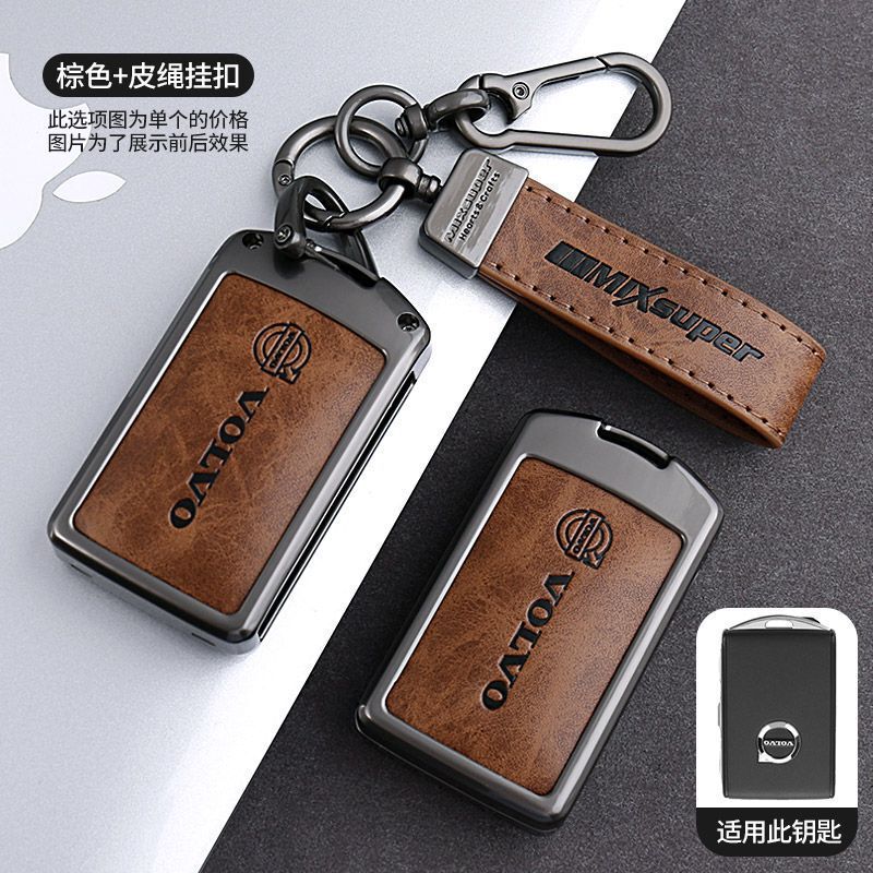 Suitable for Volvo XC70 key case, 2026 model xc70 new energy vehicle modification kit with metal shell buckle Suitable for Volvo XC70 key case, 2026 model xc70 new energy vehicle modification kit with metal shell buckle