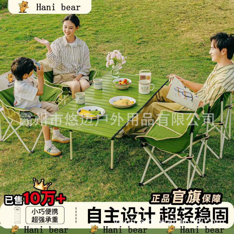 Moon Chair Outdoor Stacking Chair Portable Camping Table and Chair Set Lounge Chair Beach Fishing Stool Picnic Barbecue Table