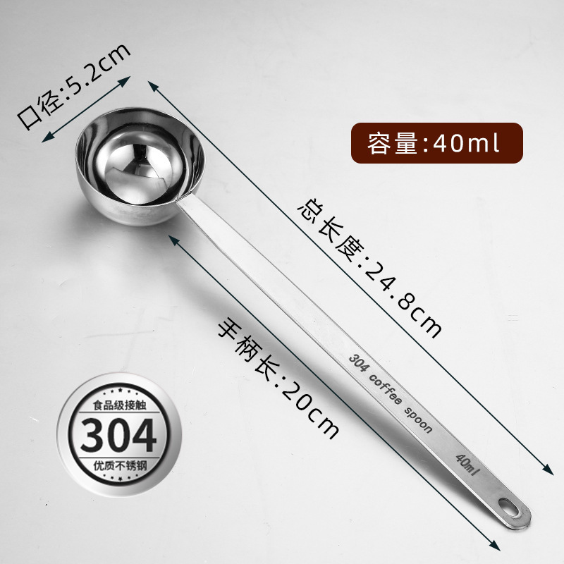 ステンレス鋼ロングハンドル計量スプーンコーヒースプーングラム定量スプーンフルーツパウダースプーン調味料スプーン計量スプーン送料無料卸売|undefined