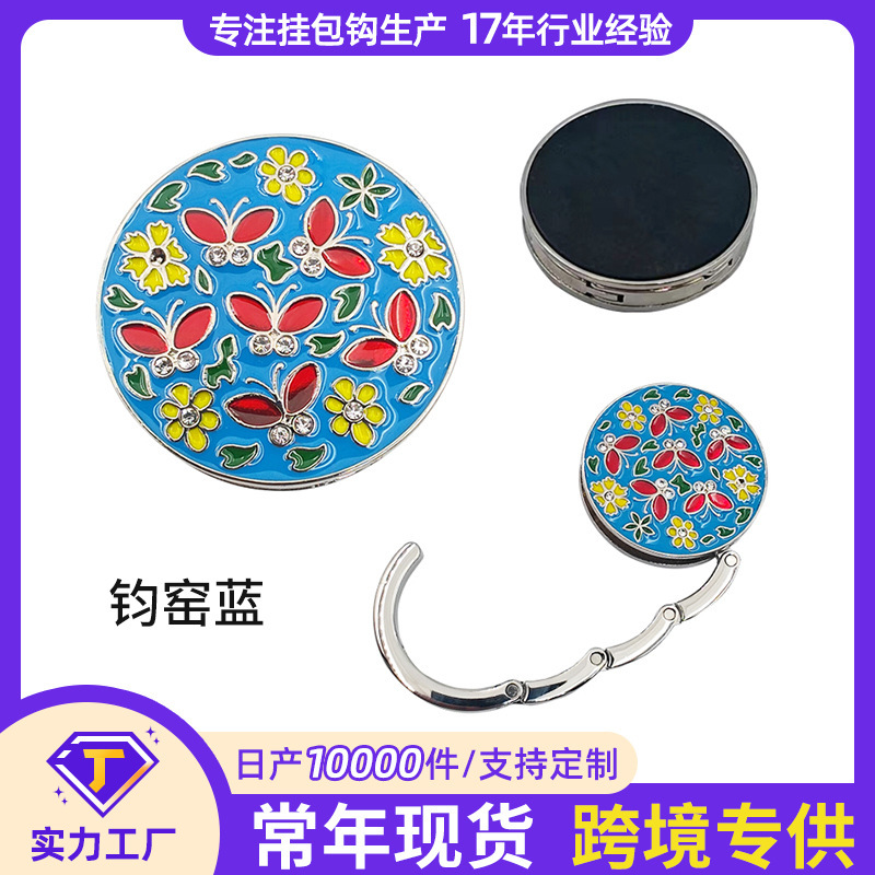 跨境代发现货便携挂包钩创意挂包扣桌边挂钩包包挂包器内折叠礼品|undefined