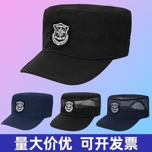 保安帽子男款新式执勤作训工作帽通用门卫正品春秋安保可调节大檐
