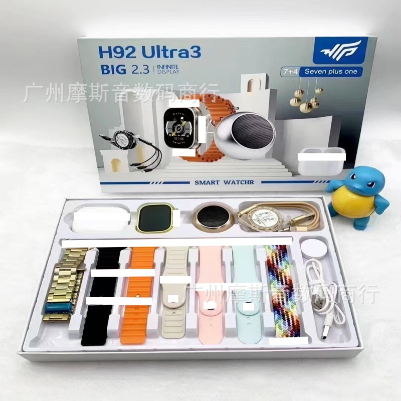 Reloj Inteligente H92 Ultra3 con Llamadas Bluetooth, Auriculares Inalámbricos, Conjunto de Audio, Reloj Huaqiangbei S10 Transfronterizo