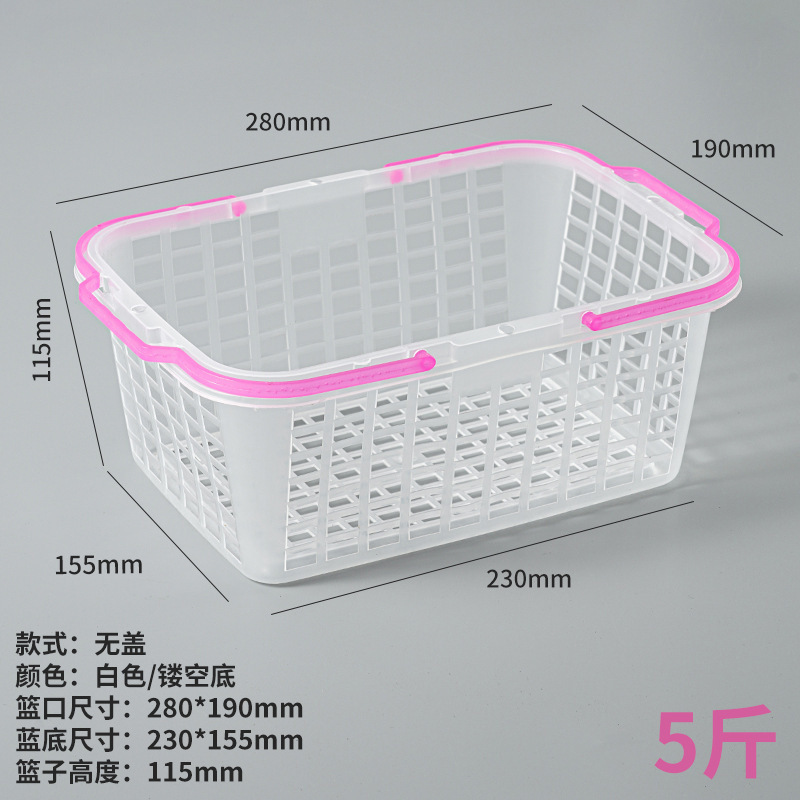 水果篮塑料篮草莓篮手提篮樱桃鸡蛋筐杨梅采摘篮子白色新料卡扣篮|undefined