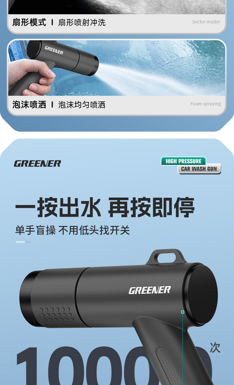 Green Forest High-Pressure Car Wash Water Gun for Window Washing, Household Garden Telescopic Hose, Connects to Tap Water, Powerful Pressure Boost