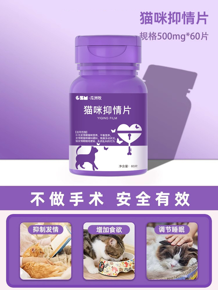 Productos de salud para mascotas al por mayor crema nutricional para gatos y perros tabletas de calcio vitaminas para el cuidado de las articulaciones probióticos para mascotas