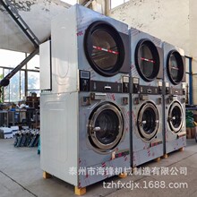 厂家直销自助洗衣店12/16/22kg下洗上烘一体机 投币洗脱烘一体机