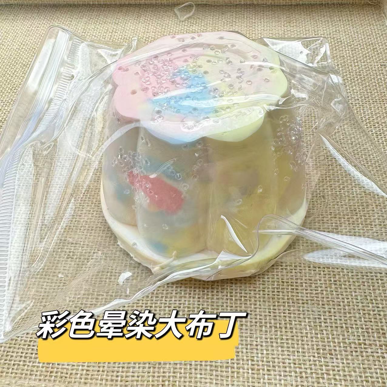 컬러풀 스푸마토 푸딩【250g】