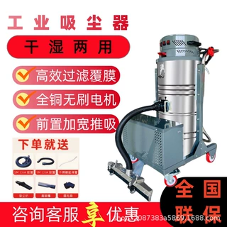 电瓶款工业吸尘器便捷式大吸力工厂大功率仓库车间粉尘铁屑吸尘器